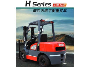 丰田-台励福H系列国四3-5吨