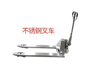 抗腐蚀类叉车